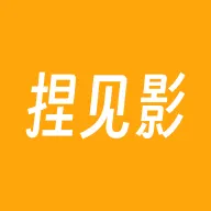 捏见影APP最新手机版