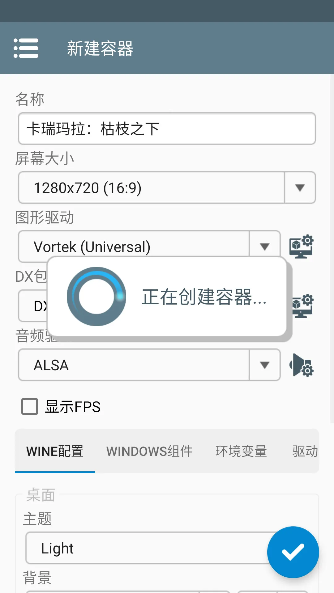 卡瑞玛拉：枯枝之下2026下载