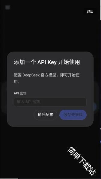 DeepSeek Harness2026最新版本 DeepSeek Harness2026最新版本