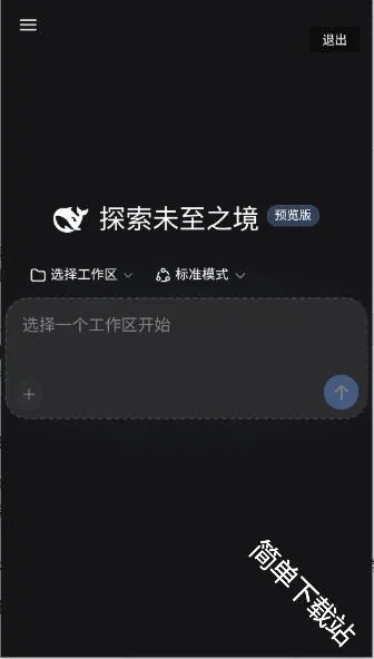 DeepSeek Harness2026最新版本 DeepSeek Harness2026最新版本