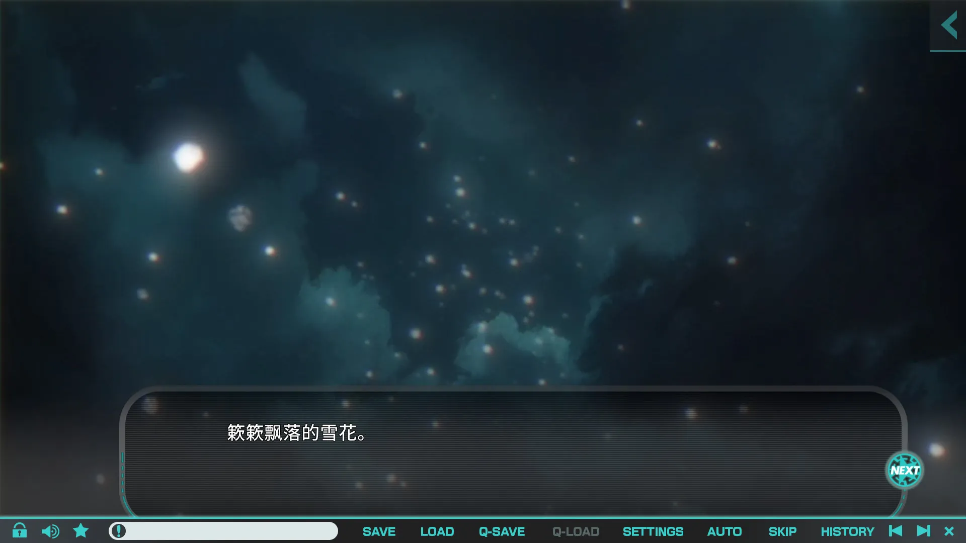 流星世界演绎者 Gaslight Bullet2026最新版本