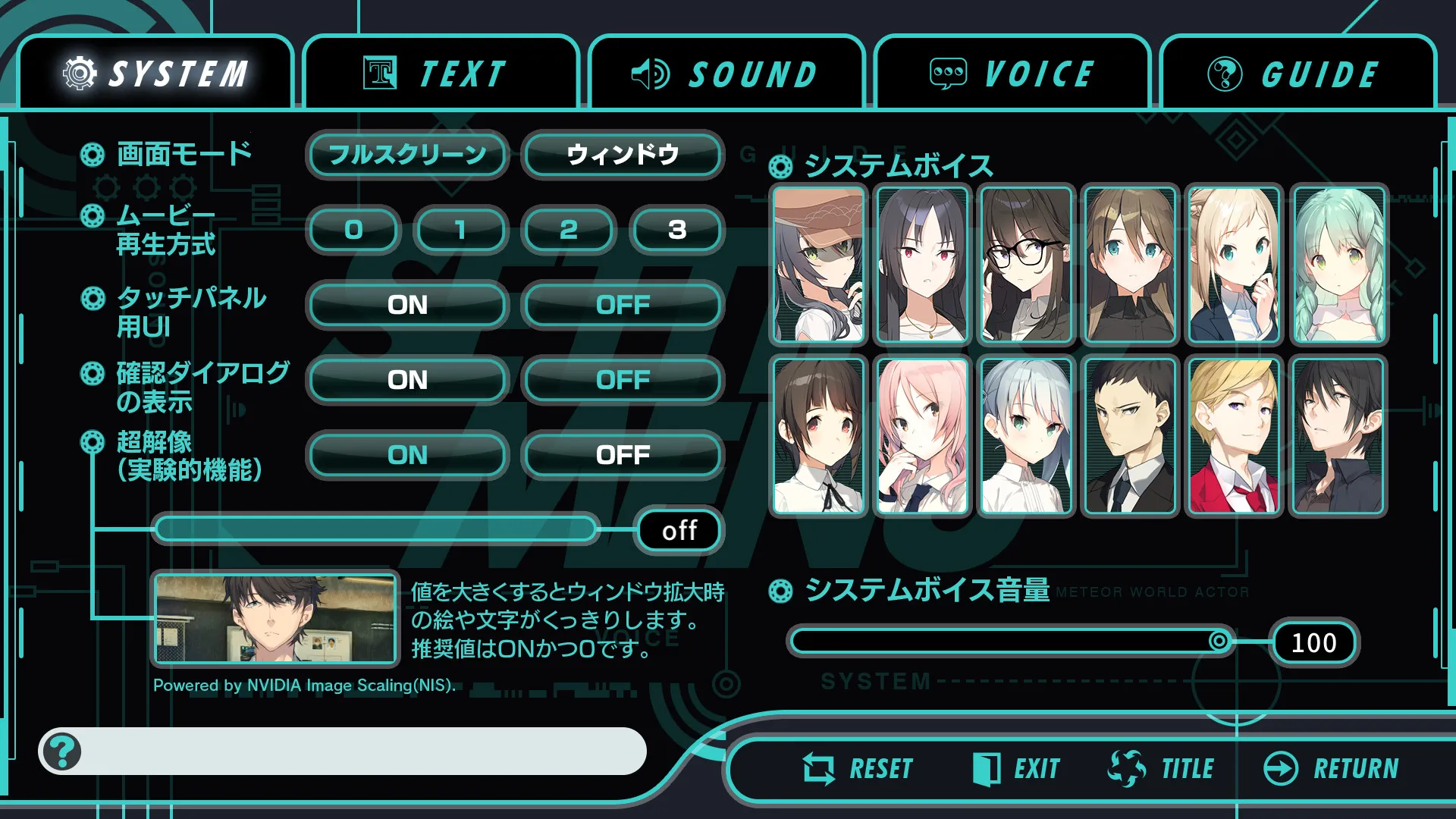 流星世界演绎者 Gaslight Bullet2026最新版本