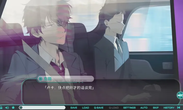 流星世界演绎者 Gaslight Bullet2026最新版本