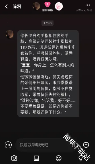 星梦语2026下载