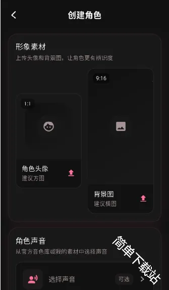 星梦语2026下载