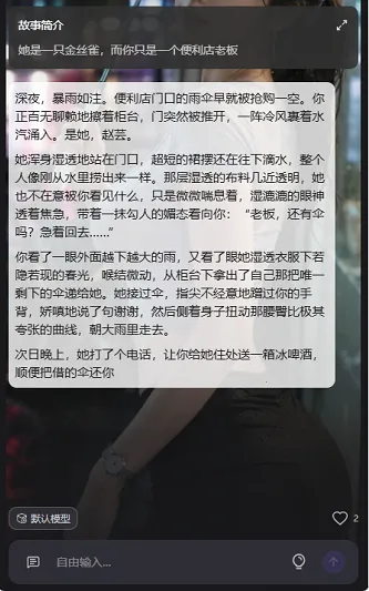 喵咚ai虚拟陪伴2026官方最新版本