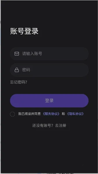 喵咚ai虚拟陪伴2026官方最新版本