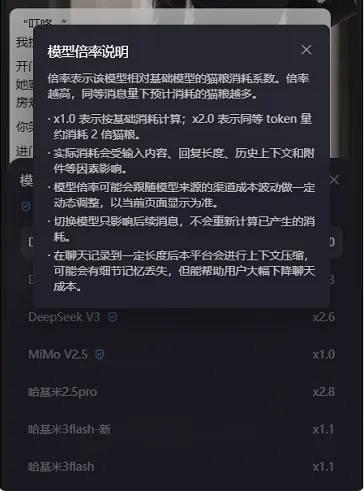喵咚ai虚拟陪伴2026官方最新版本