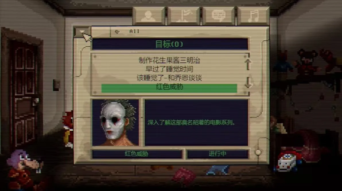 夜不能魅
