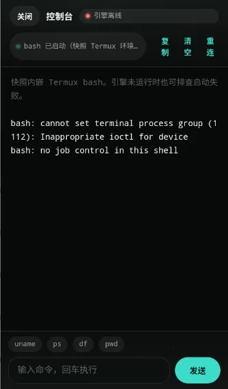 DeepCode2026下载安装