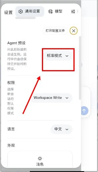 DeepCode2026下载安装 DeepCode2026下载安装