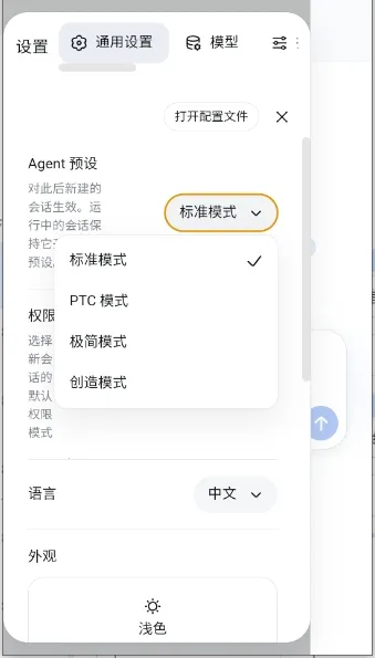 DeepCode2026下载安装