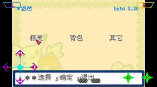 口袋妖怪 去吧洛奇亚2026最新版本