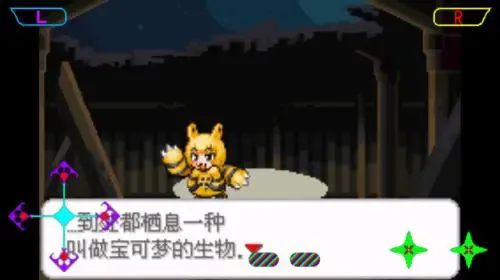 口袋妖怪 去吧洛奇亚2026最新版本