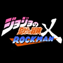 JOJO×洛克人第4部玩家自制版2026下载