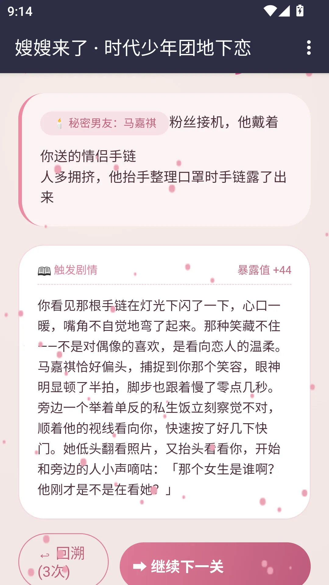 嫂嫂来了APP2026最新版本