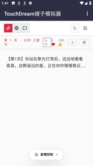 嫂嫂来了APP2026最新版本