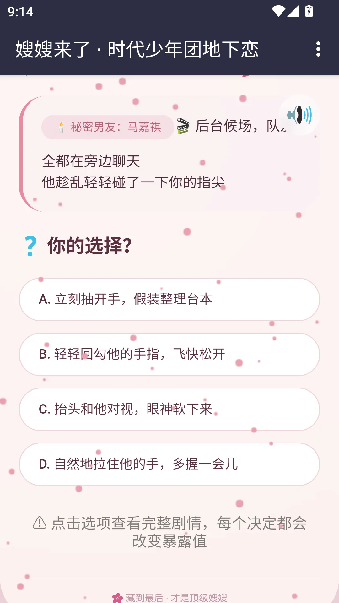 嫂嫂来了APP2026最新版本