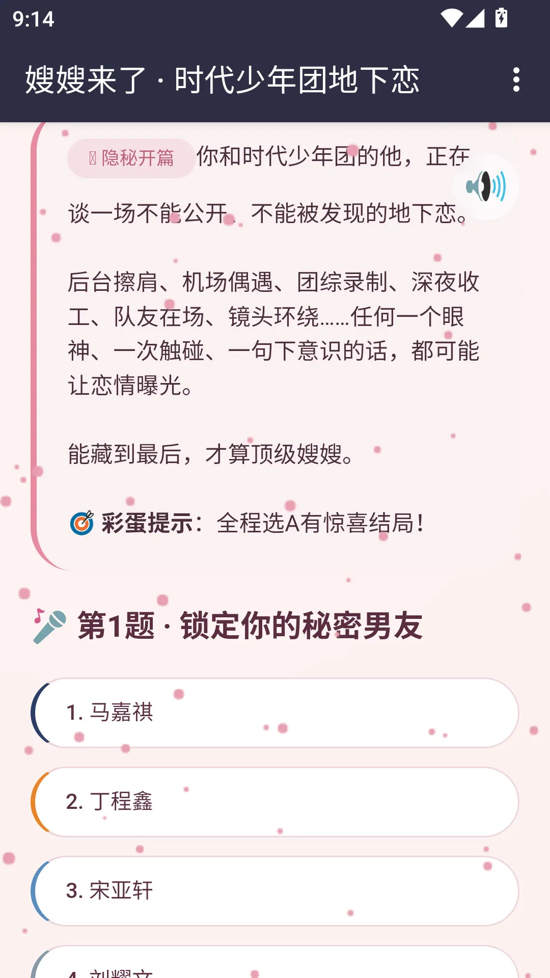 嫂嫂来了APP2026最新版本