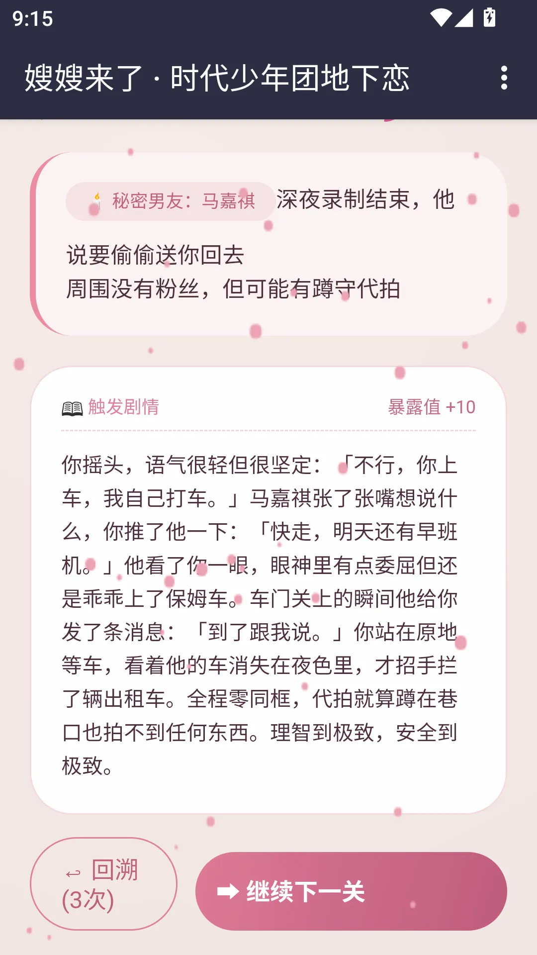 嫂嫂来了APP2026最新版本