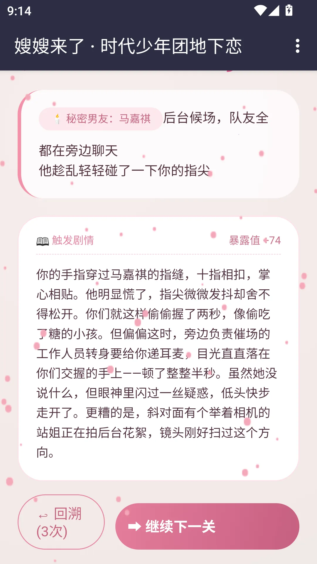 嫂嫂来了APP2026最新版本