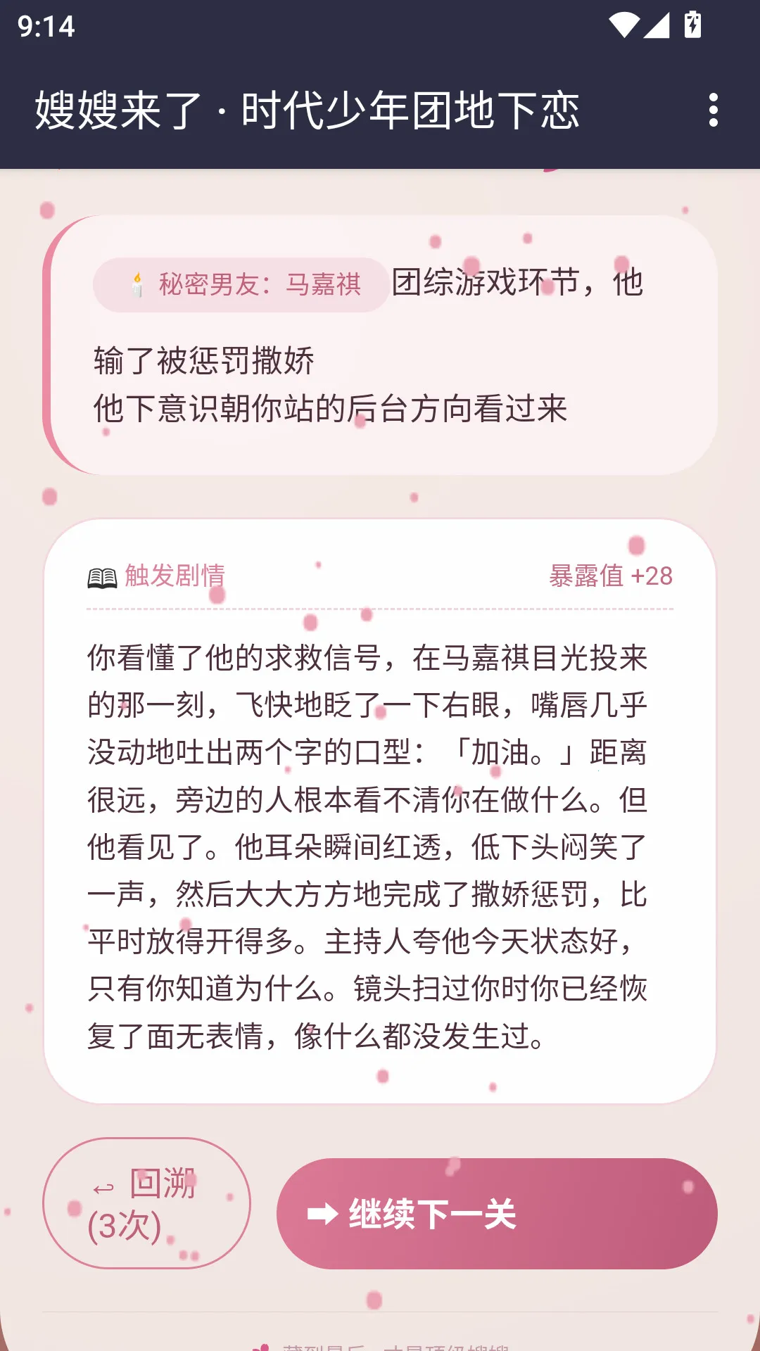 嫂嫂来了APP2026最新版本 嫂嫂来了APP2026最新版本