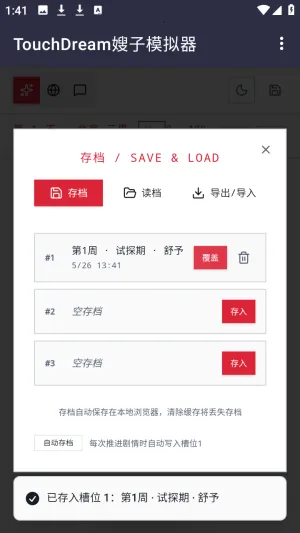 嫂嫂来了APP2026最新版本