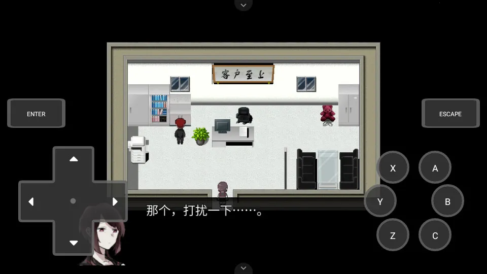然则春终将化为灰游戏