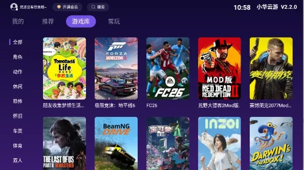 小华云游