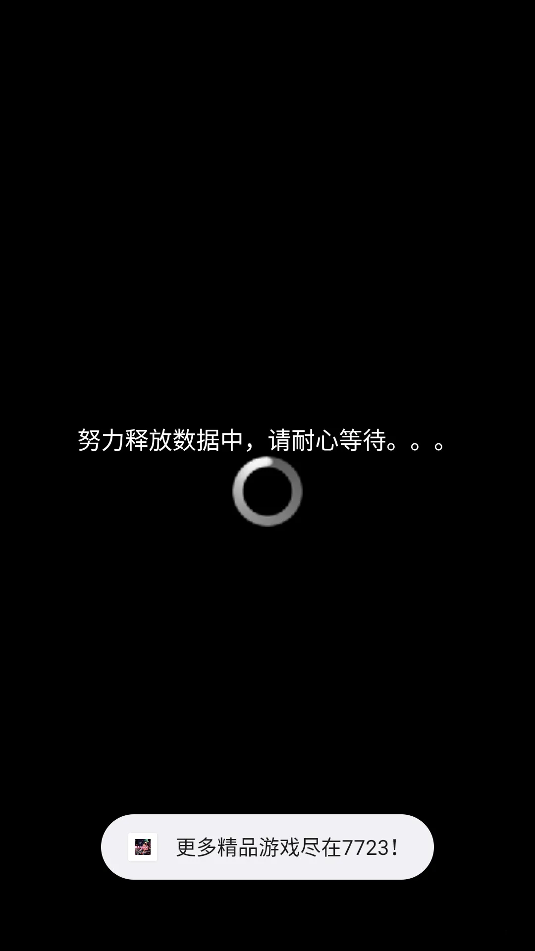 花火与幽灵少女2026最新版本
