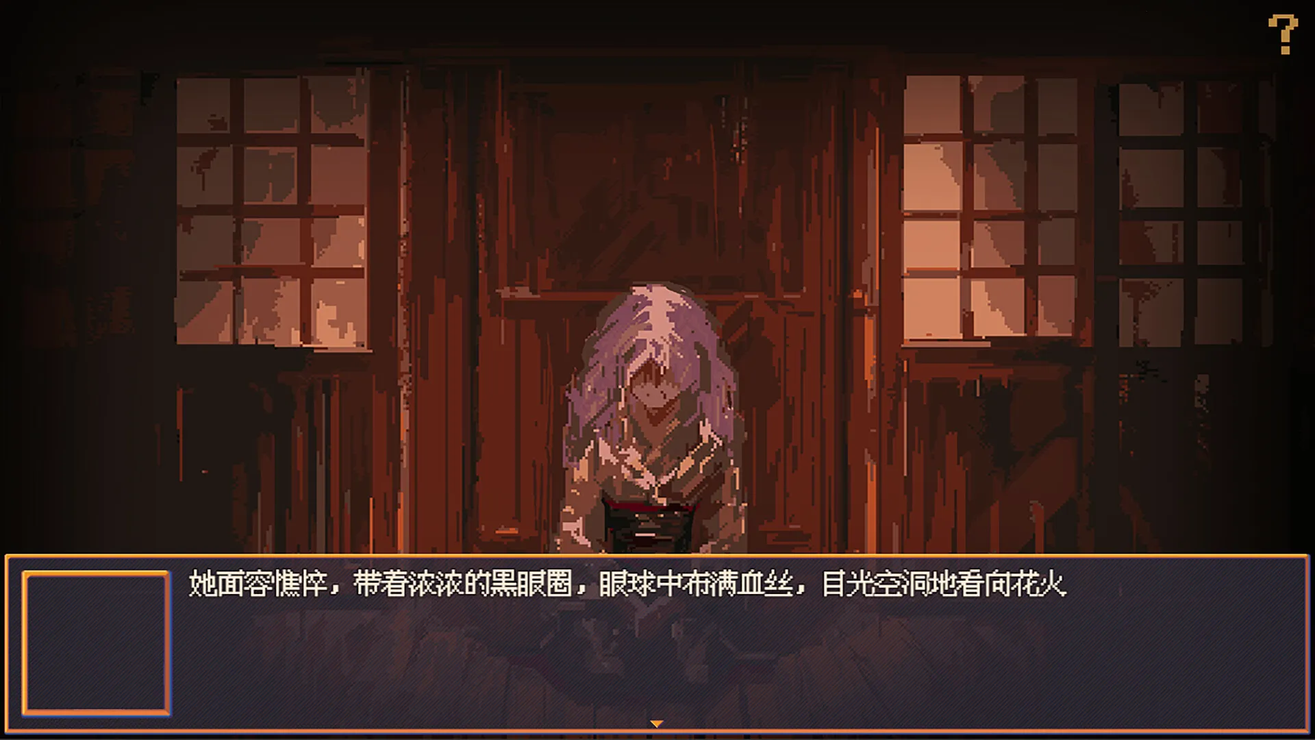 花火与幽灵少女2026最新版本 花火与幽灵少女2026最新版本