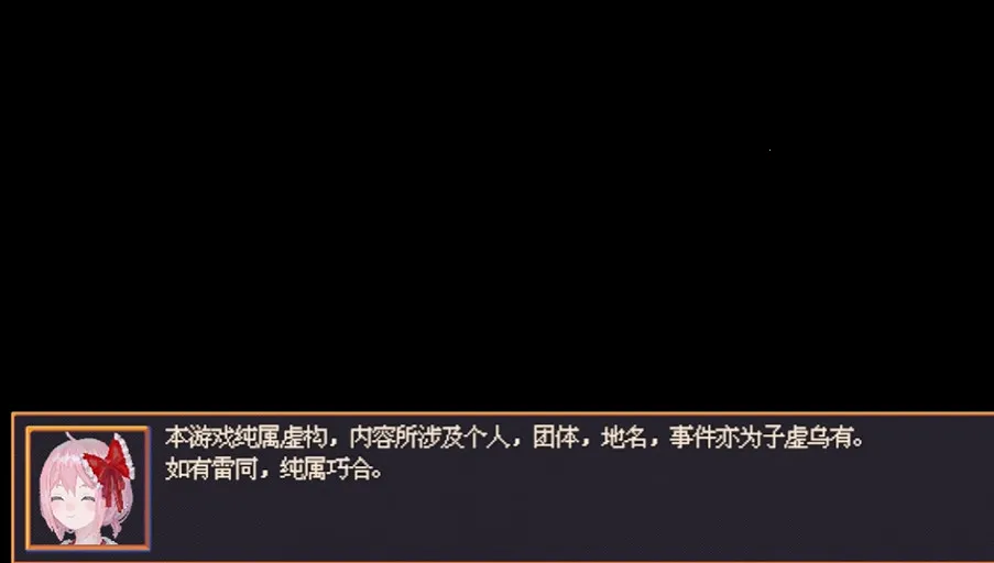 花火与幽灵少女2026最新版本
