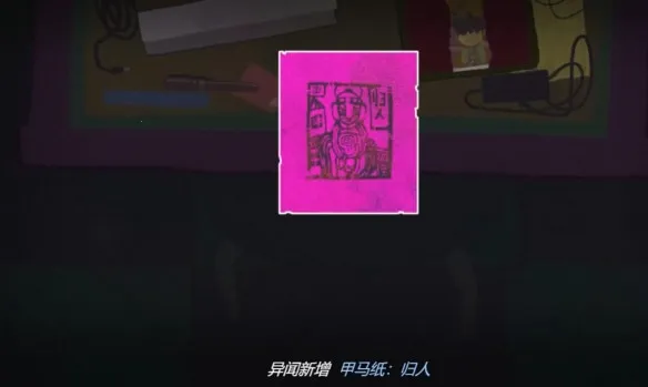 浮游Steam移植版2026最新版本