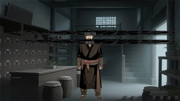 饿殍：碎玉还珠自制版