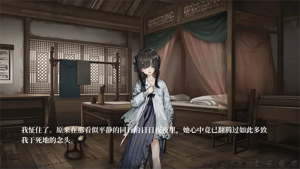 饿殍：碎玉还珠自制版