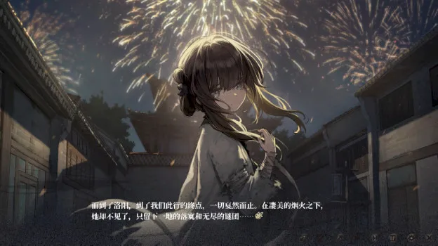 饿殍：碎玉还珠自制版