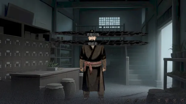饿殍：碎玉还珠自制版