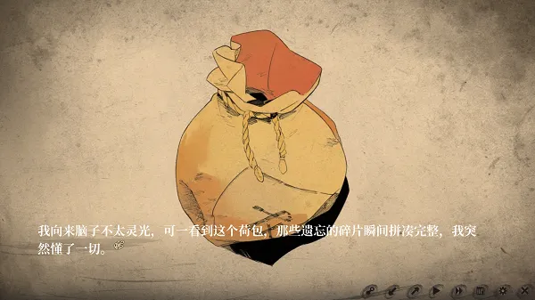 饿殍：碎玉还珠自制版