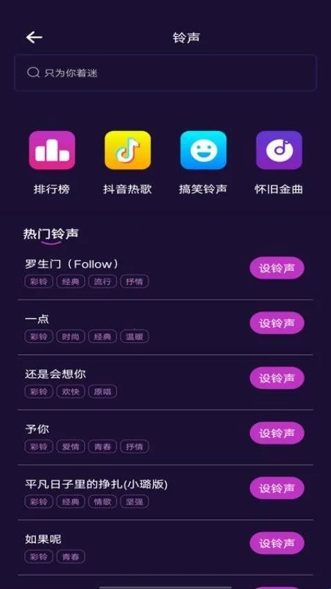 全乐器免费调音2026最新版本
