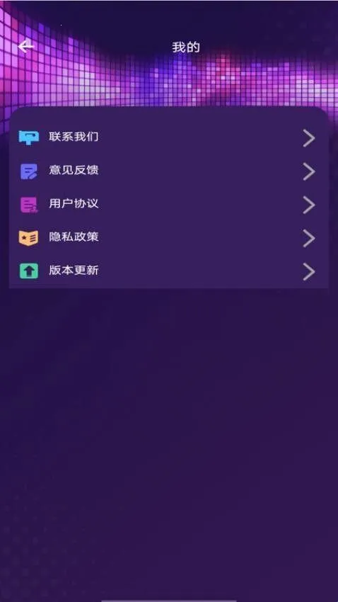 全乐器免费调音2026最新版本