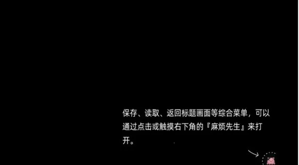 废恋隧道2026官方正版 废恋隧道2026官方正版