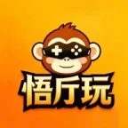 悟反玩游厅