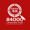 84000寻找