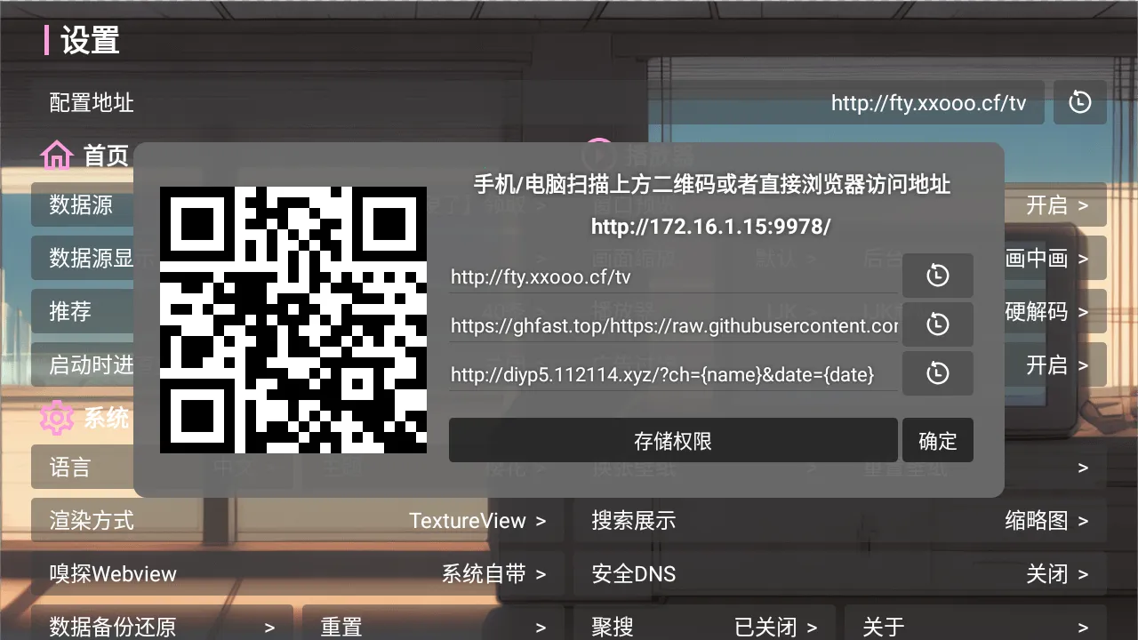 EMO视界兼容版2026官方正版 EMO视界兼容版2026官方正版