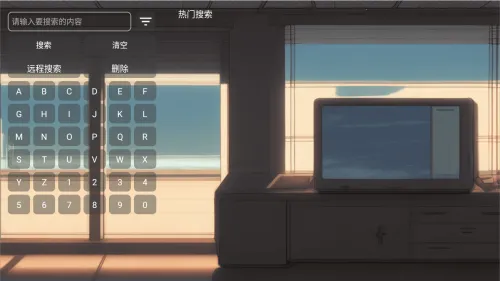 EMO视界兼容版2026官方正版 EMO视界兼容版2026官方正版