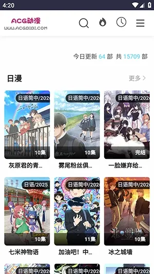 WC工具箱2026官方正版 WC工具箱2026官方正版