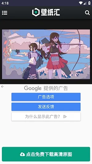 WC工具箱2026官方正版 WC工具箱2026官方正版