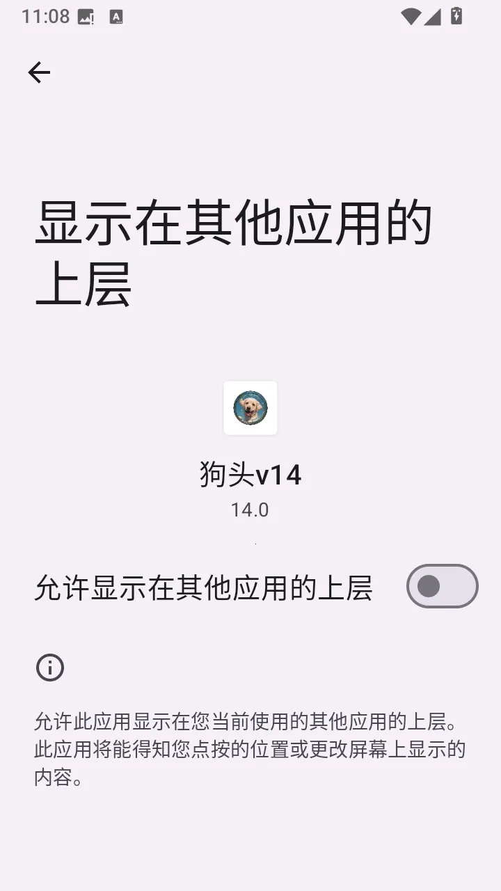 超自然狗头插件公益免费版2026官方最新版本 超自然狗头插件公益免费版2026官方最新版本