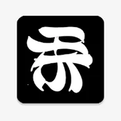 DarkShiki第三方客户端