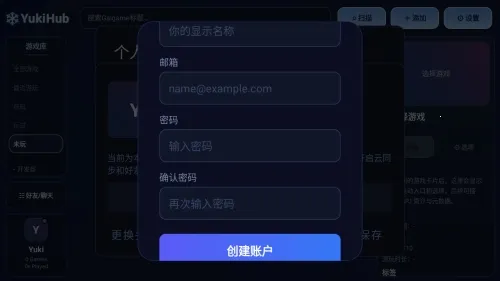 YukiHub2026最新版本